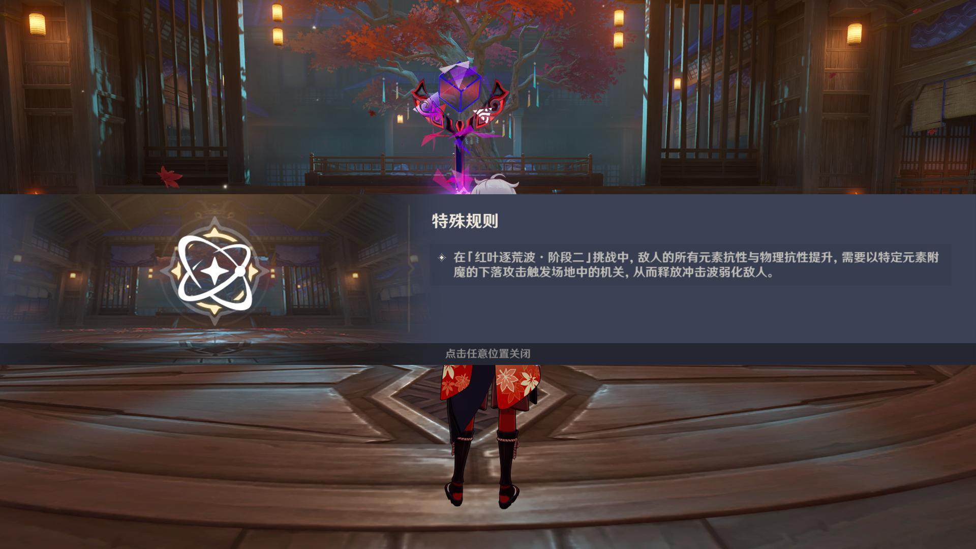 ……能想出这个关卡的策划你是这个👍……实在过不去，摆了 