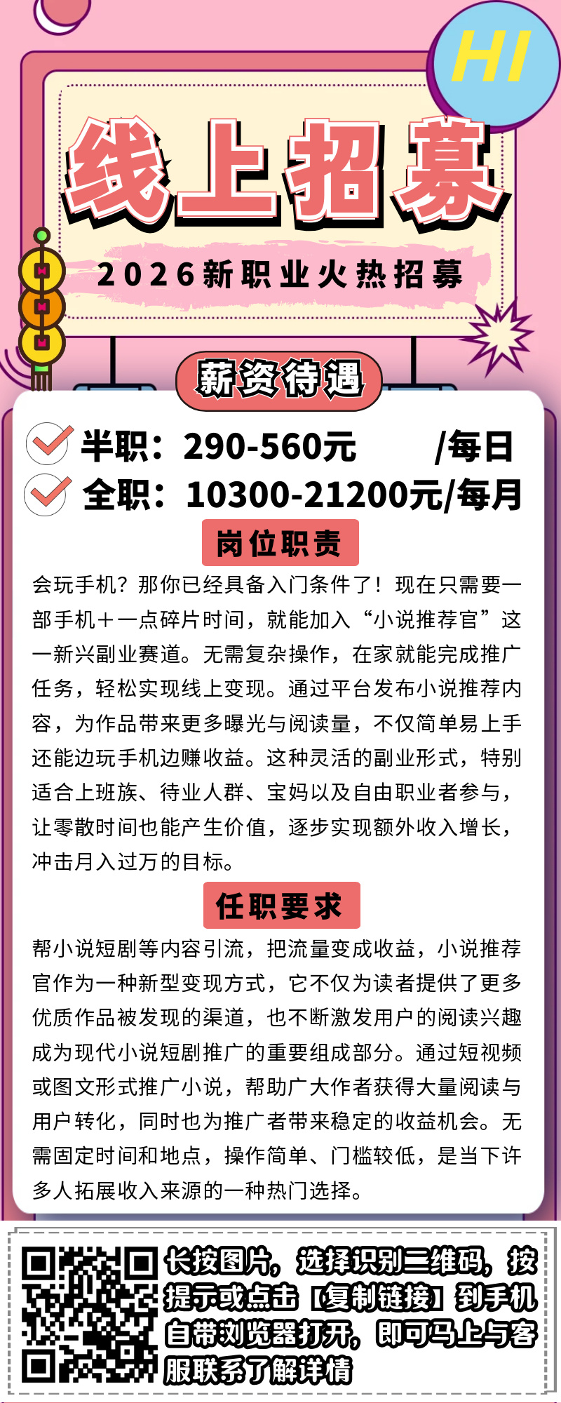 分享图片 