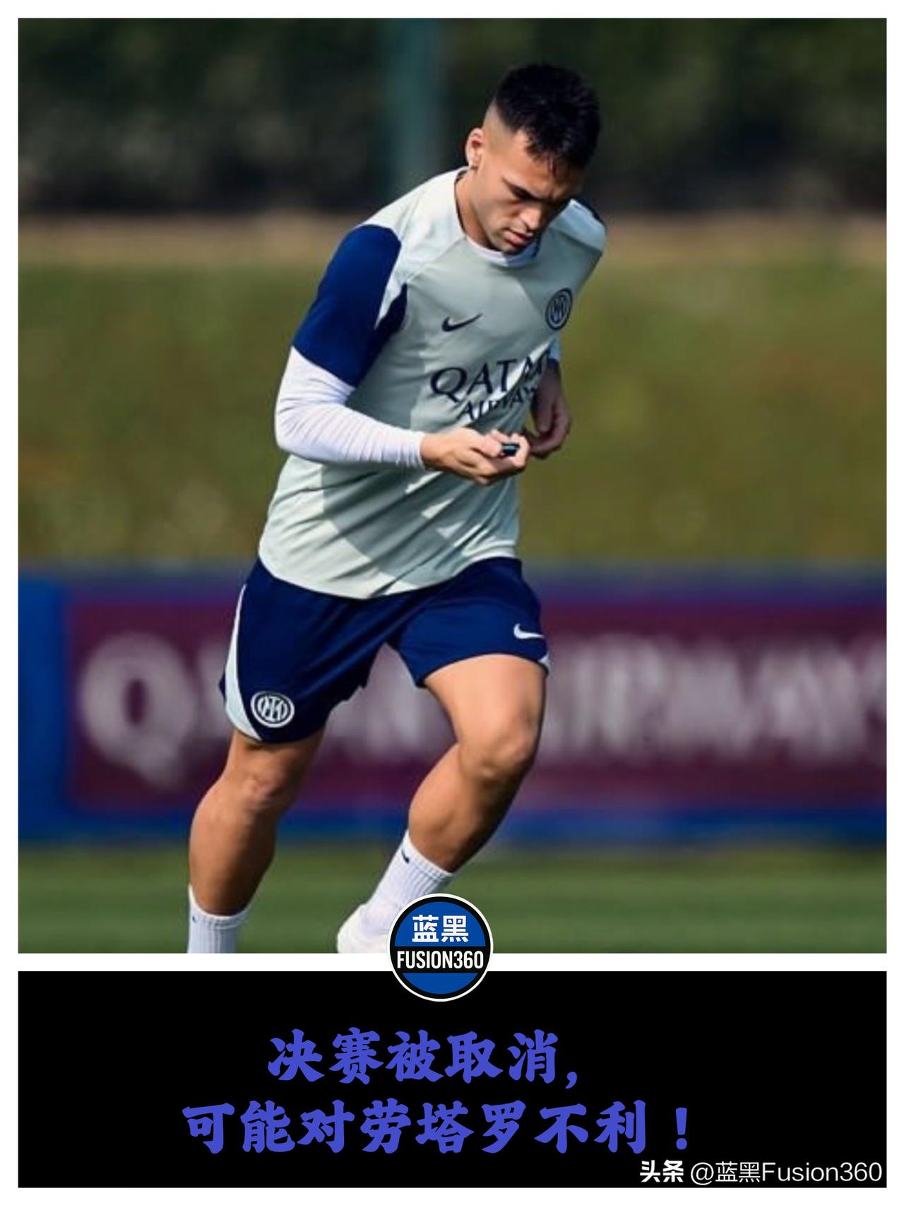 欧美杯取消反成隐患！跨洋奔波或再次压垮劳塔罗的脆弱跖骨

帕尔梅里的警告绝非杞人