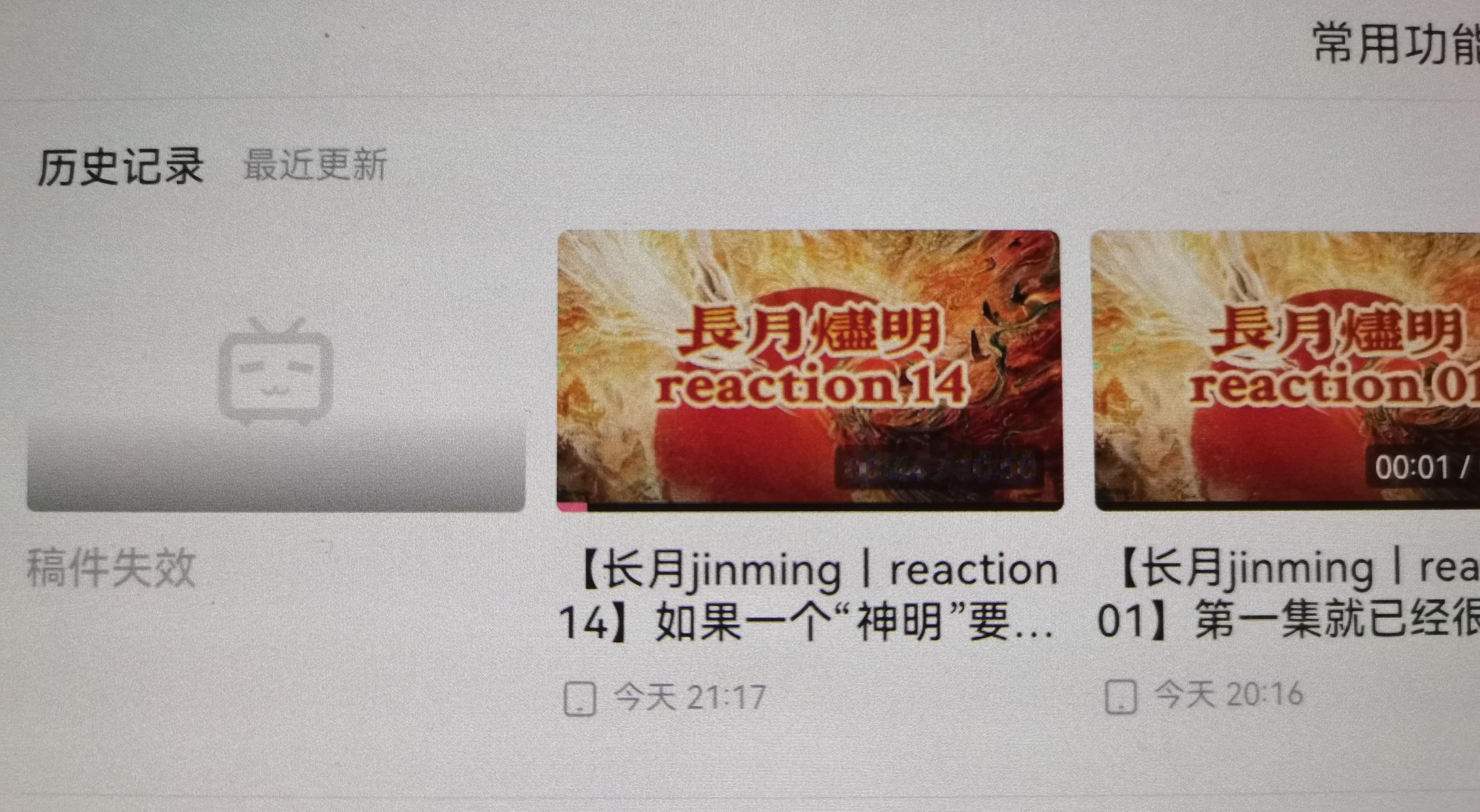 ber，啥意思啊？看着看着加载失败了？ 