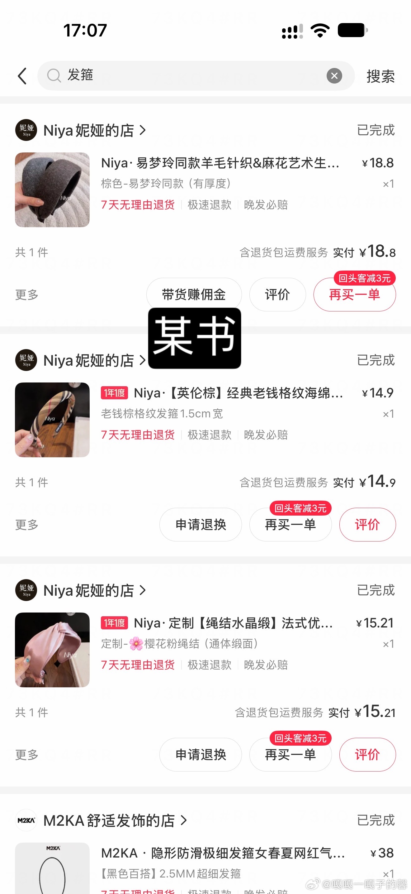 链接们[手指比心][便便] ​​​
