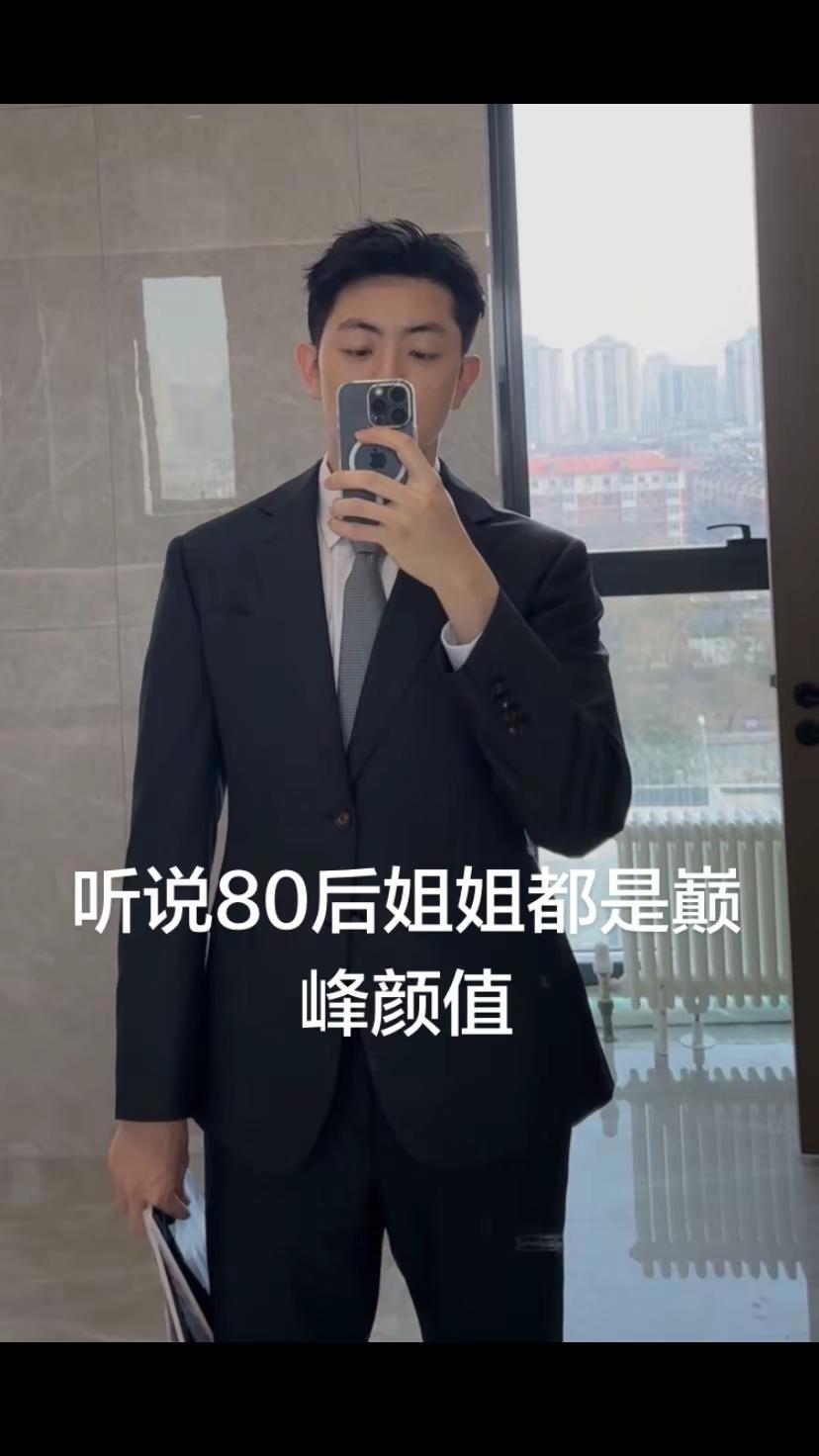 看看80后姐姐的颜值巅峰？