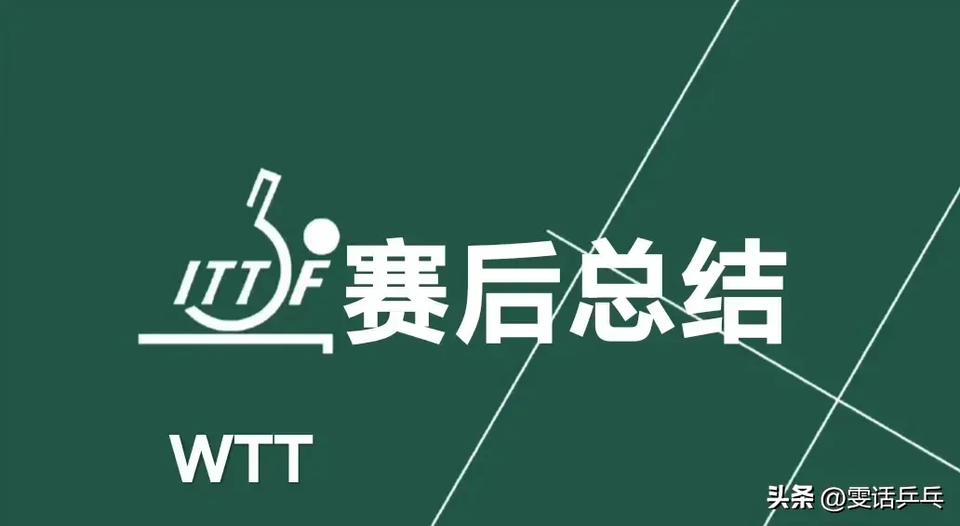 朱雨玲晋级2025WTT仁川冠军赛女单半决赛的赛后采访🎤
朱雨玲：我觉得整场比