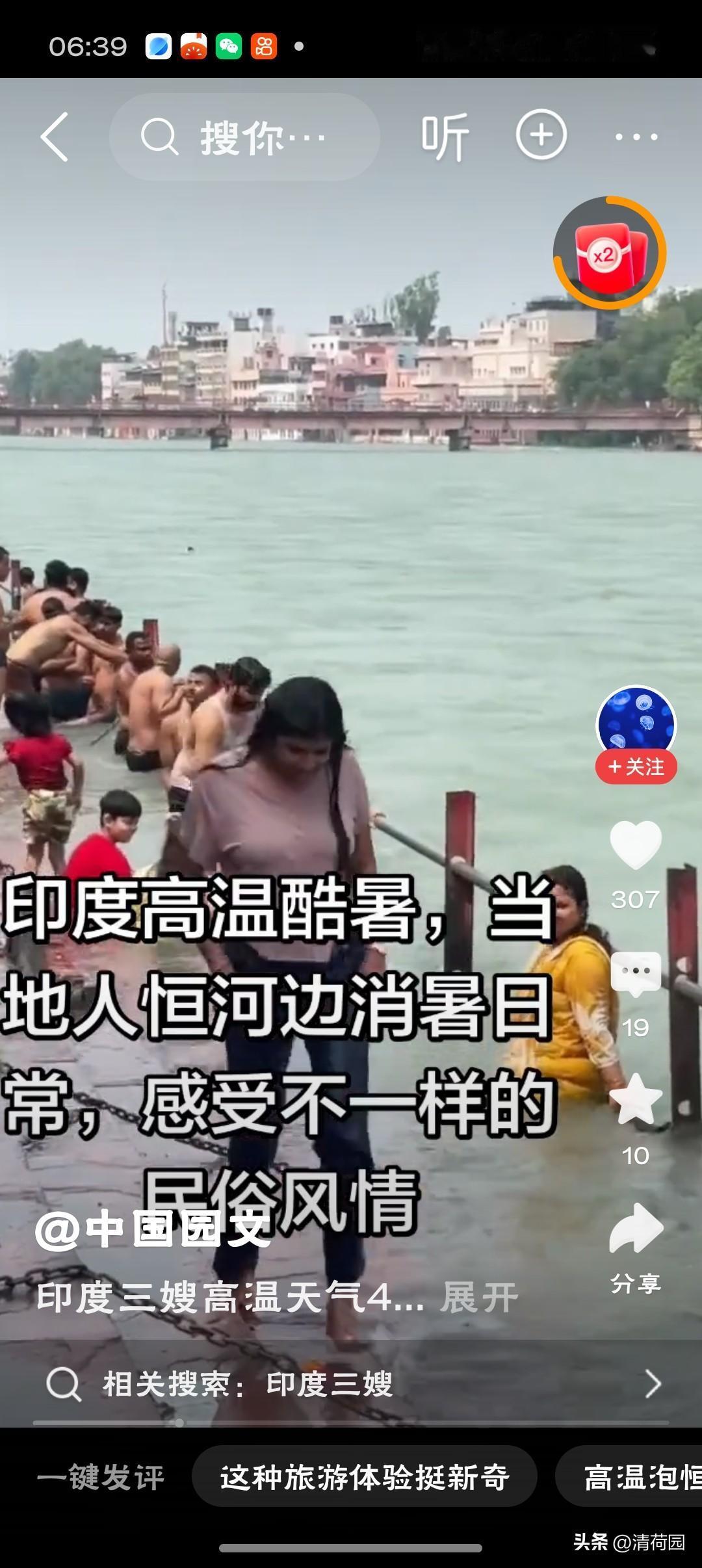 印度为何屡屡出现全国性的极端高温喜马拉雅山挡得住冷空气，挡不住莫迪的“少吃油”大