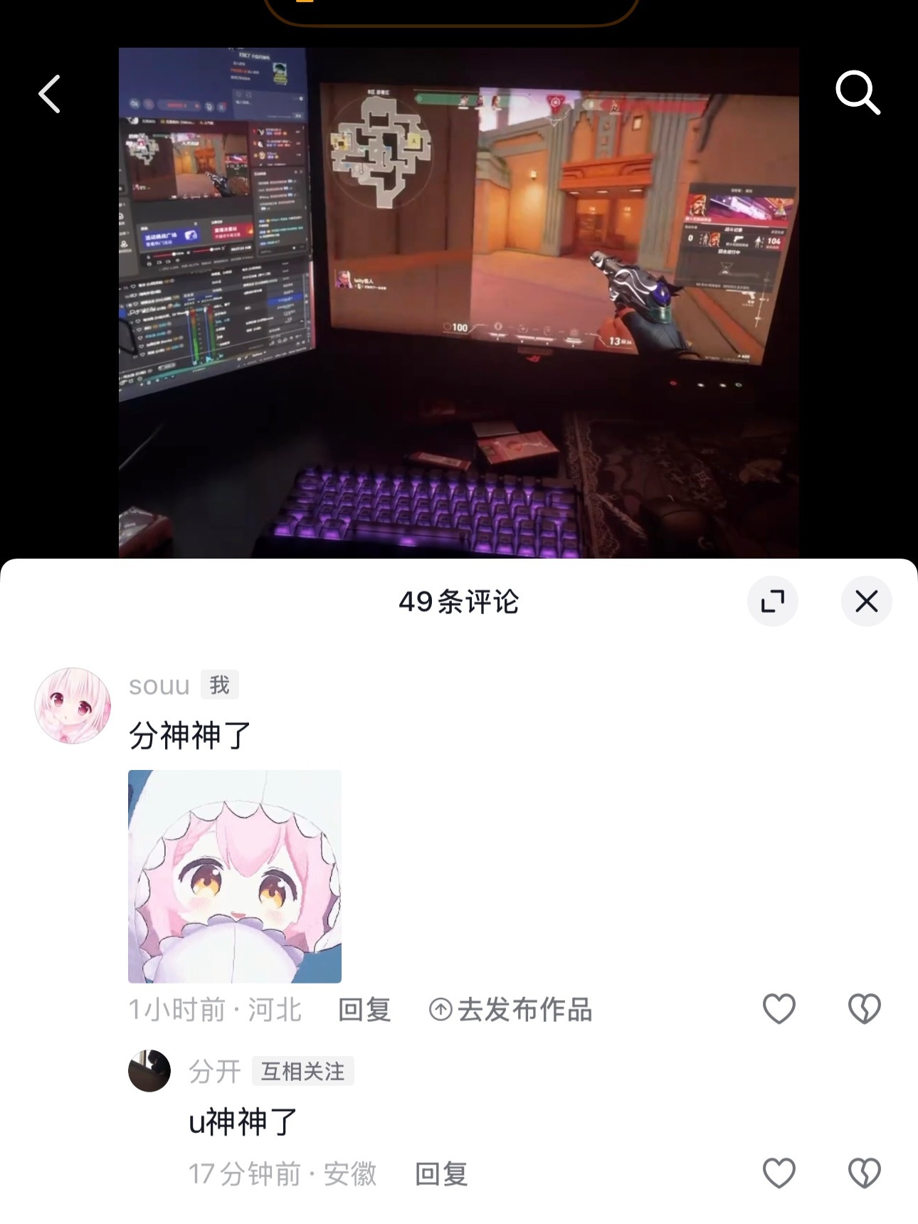 分享图片 