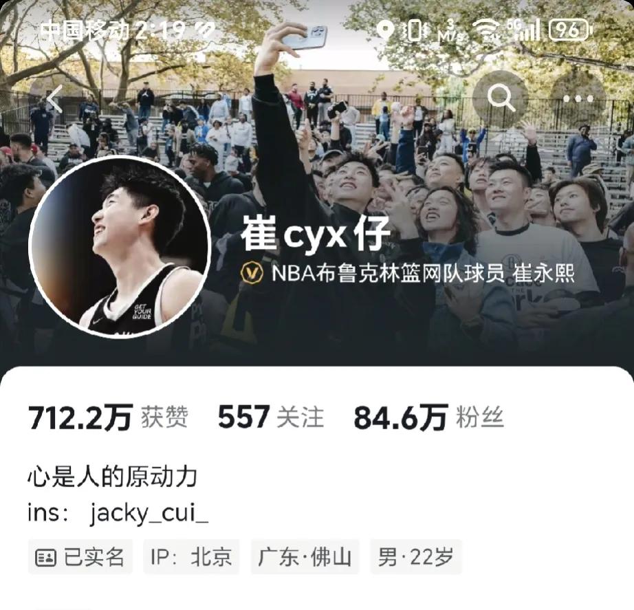 崔永熙要想改变自己的风评应该做以下4件事。
1、假期去美国特训吧，提升自己的持球
