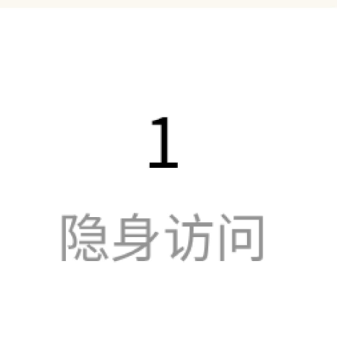 一全听你的 二给你好的 数到三永远爱你一个~ 