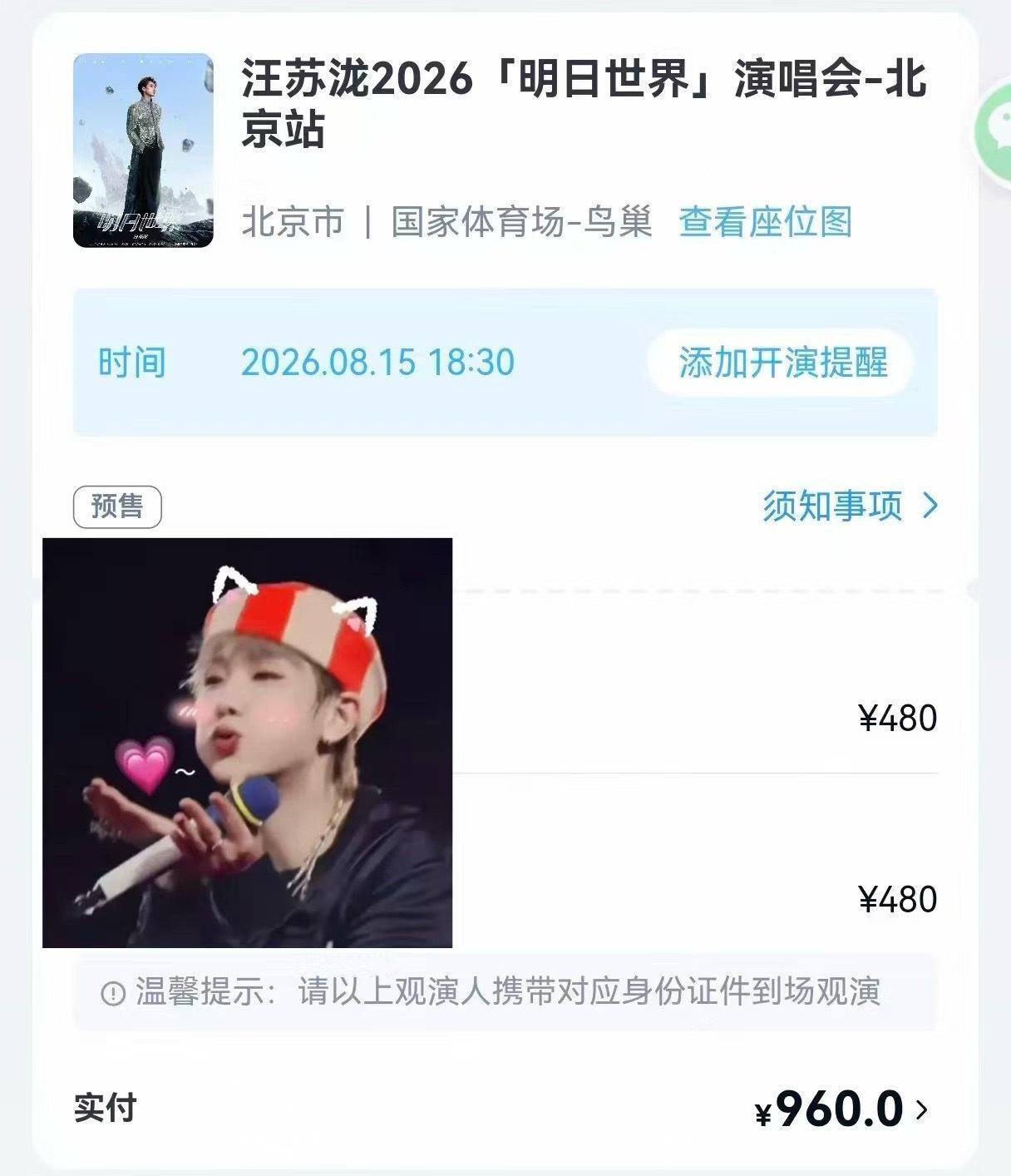 都让让❗这条是给我亲爱的女孩表白的超级大红膏❗没有你就没有我见我哥哥的机会，没有