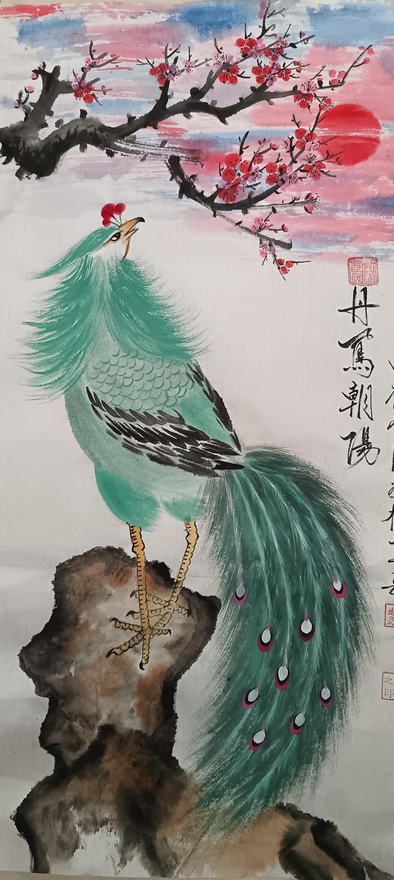 丹鳯朝陽