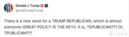 ❗️ 川普创造一个新词——川党      言外之意是要改造共和党为川党，还是准备