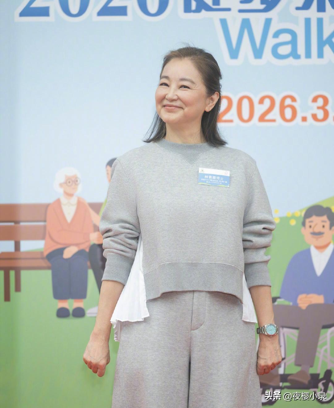 72岁林青霞在香港参加公益活动，她的状态太好了，脸部几乎纯素颜，自然衰老，皱纹也