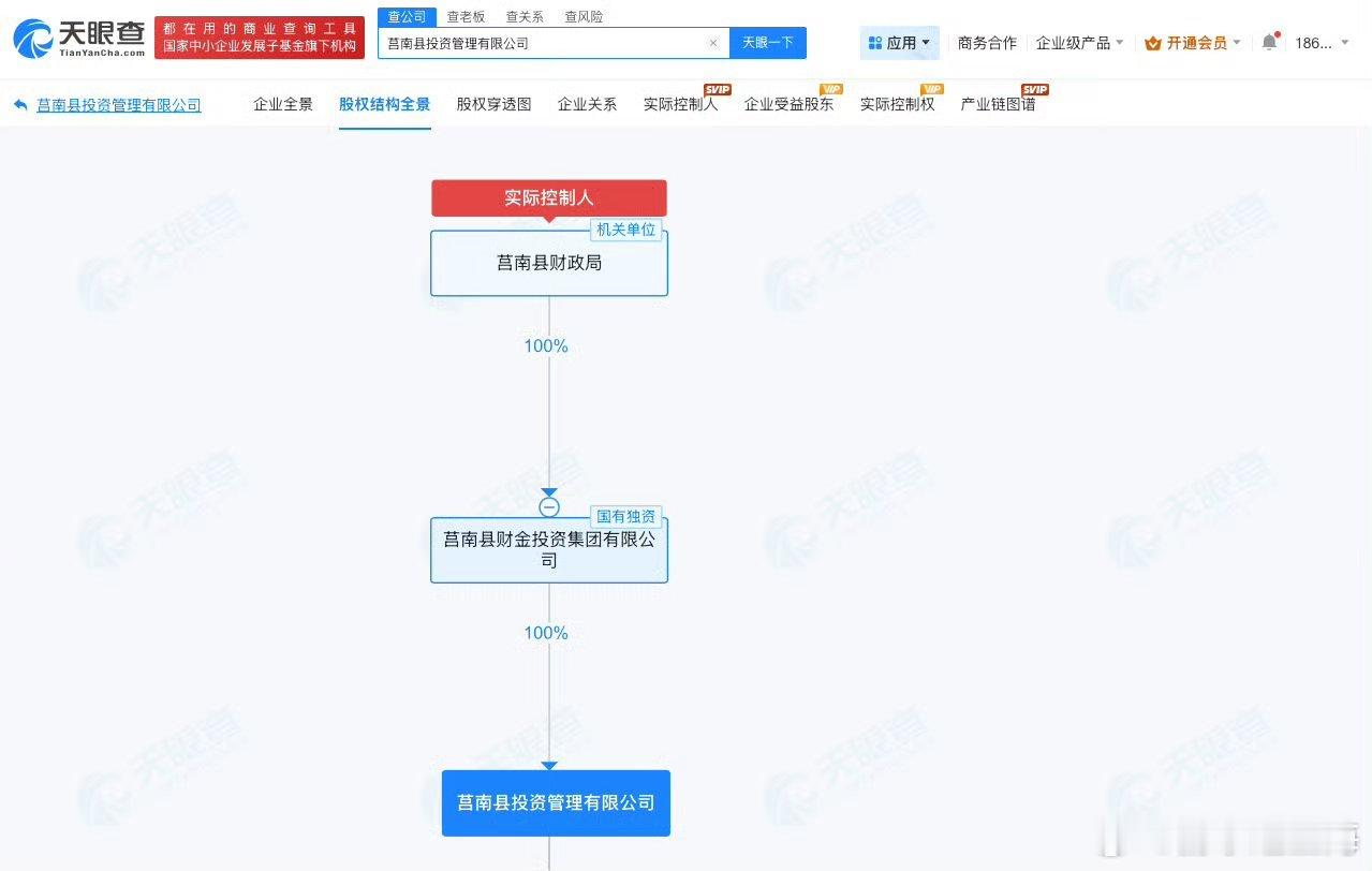 不干农业的基地建设公司涉多起纠纷不干农业的基地建设公司对外投资6家公司 顶着“基
