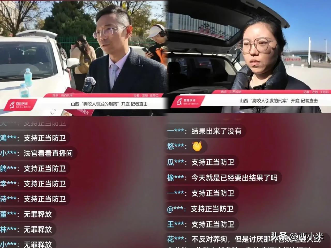 今天庭审的被告人家属在休庭期间发言了，说下午1:30继续开庭，也许是对庭审结果比