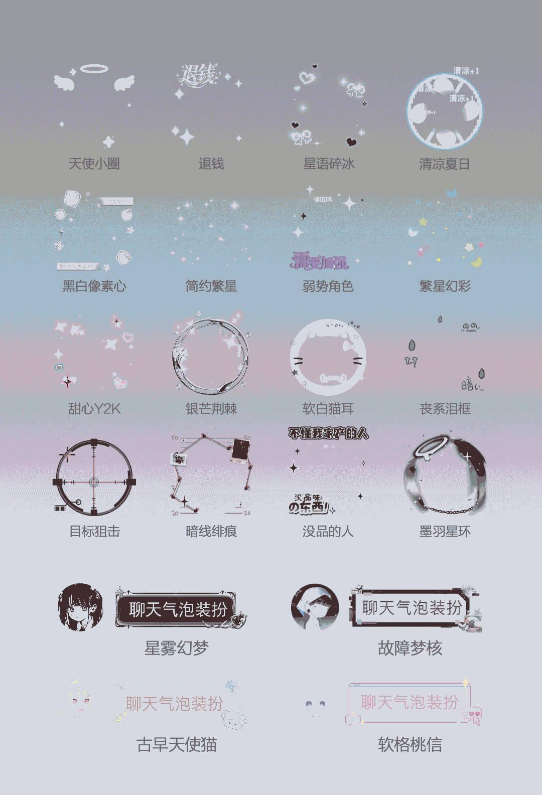 这期fls好帅啊什么时候上