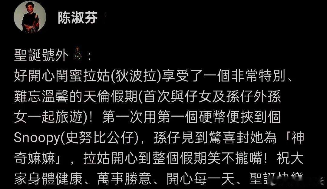 谢霆锋带家人日本度假  谢霆锋儿子给奶奶录抓娃娃视频 谢霆锋又去日本度假了，这次