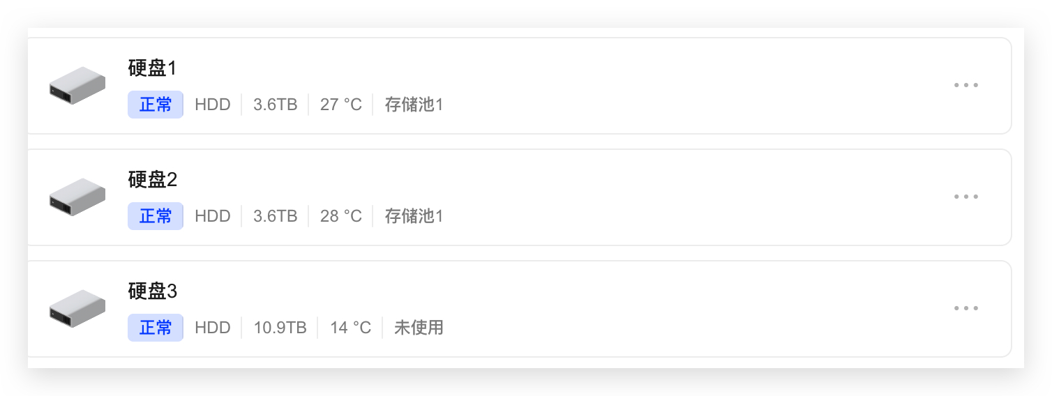 NAS新手的第一个坑来了为了省钱买了两个4T硬盘组Raid1现在扩容了一块12T