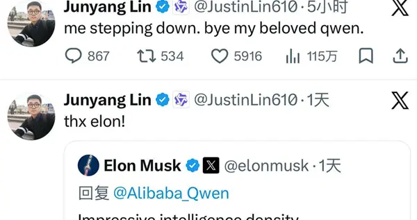 阿里最年輕的P10級技術負責人 千問林俊旸發文卸任