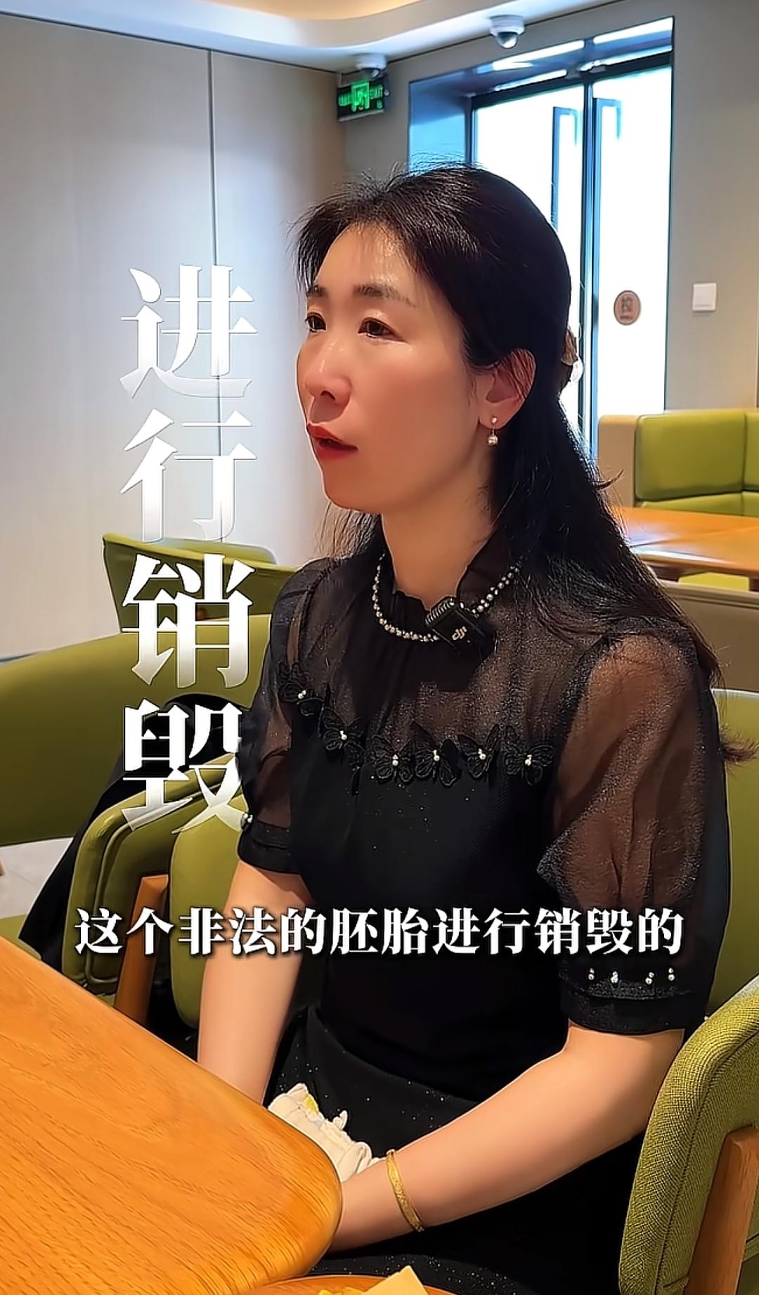 朱女士你别老是盯着胚胎啊，胚胎和你没有关系，  胚胎是你丈夫和小三的，再继续纠结