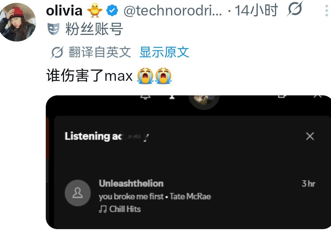 谁让我哥emo了…维斯塔潘你掉一滴泪，我屠一座城😔🩸🤚 