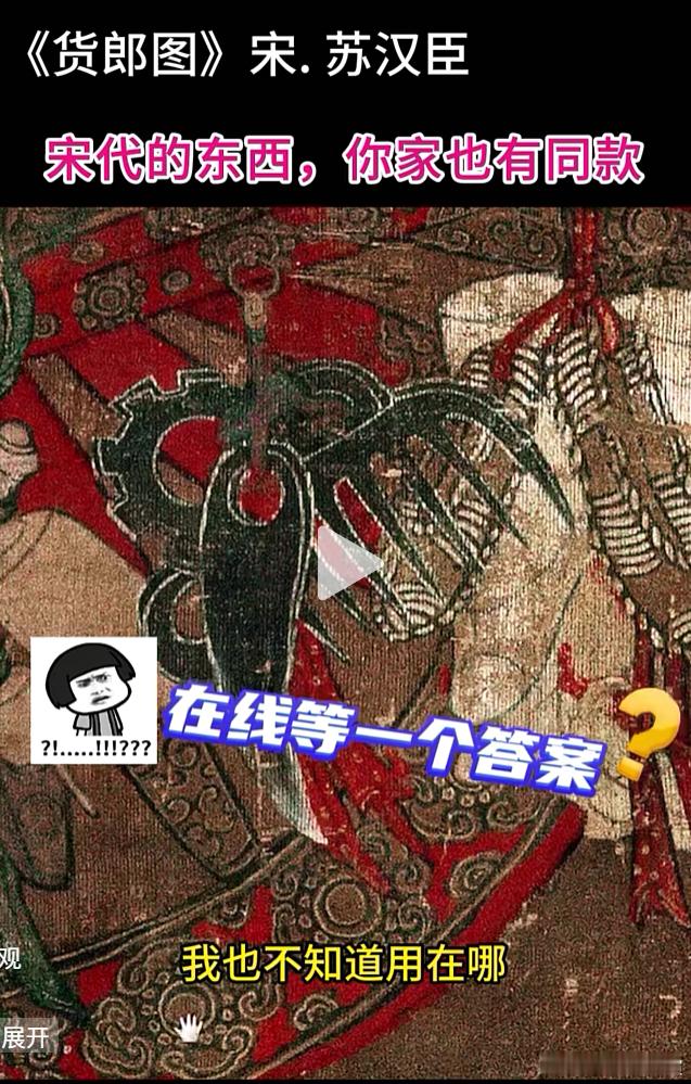 宋朝货郎沿街叫卖的物品有铁质齿轮，显然机械已经进入平常百姓家。 