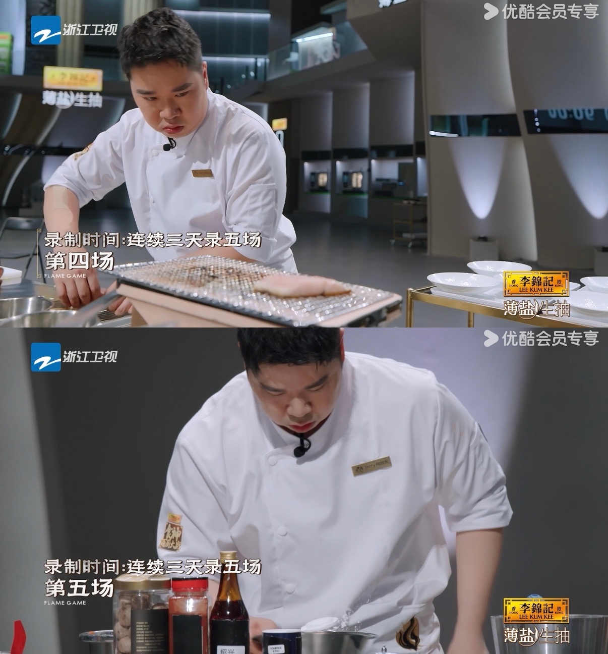 米其林三星主厨上节目累哭了 褪去三星主厨光环奔赴团战，连日赛程心力交瘁，绝境翻盘