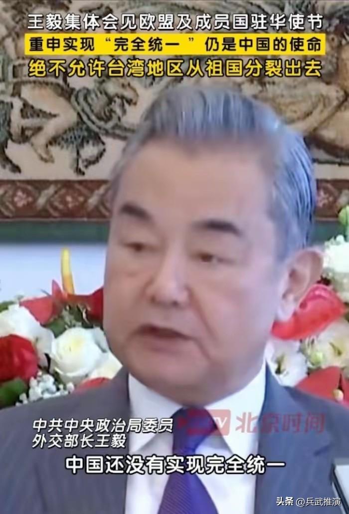 国家这下终于看明白了，针对台湾回归问题，拖的越久，付出的代价也就越大。

台湾问