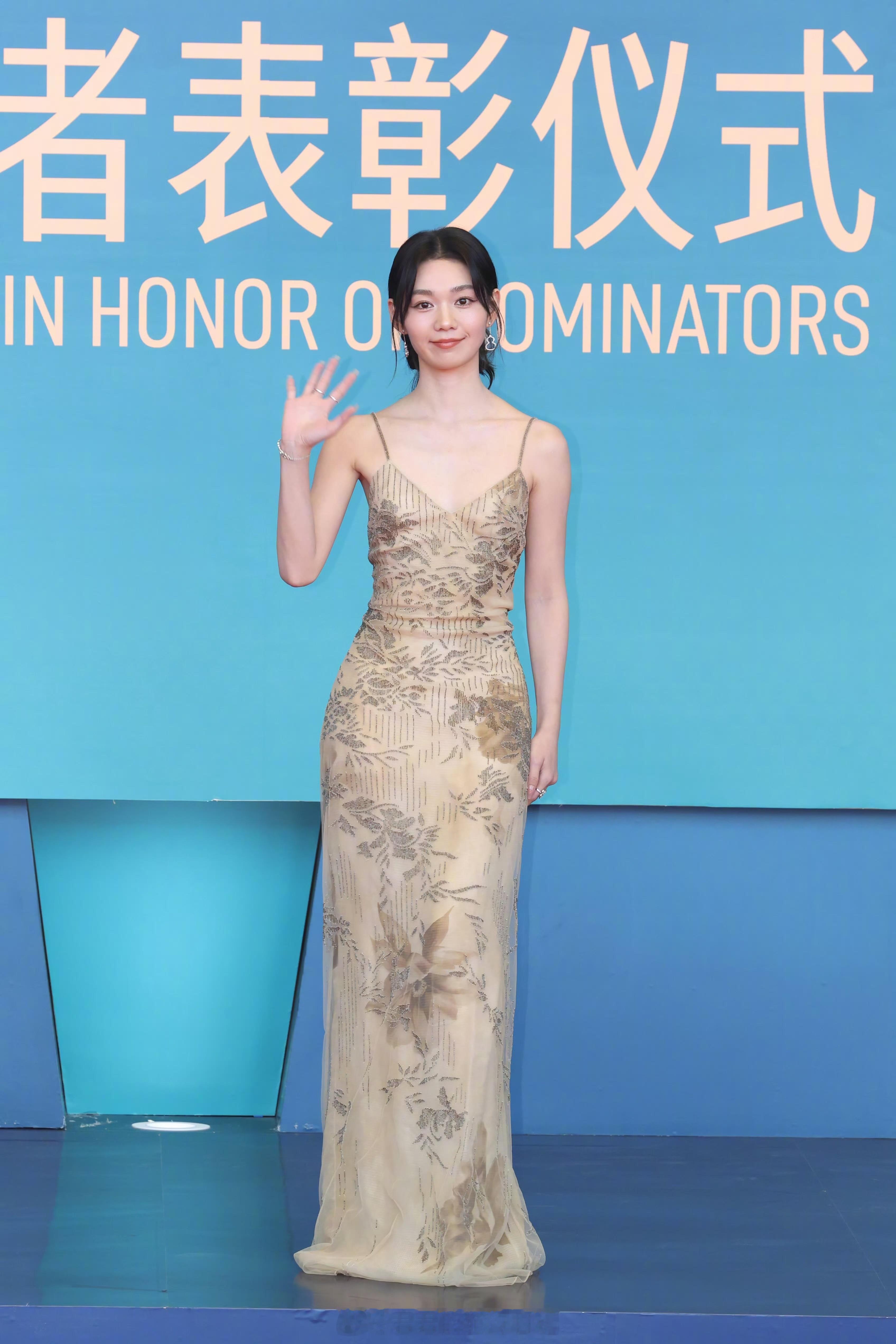 金鸡提名表彰大会，段奥娟和卫诗雅出席。（宋佳和徐海鹏缺席，咏梅还在飞机上） 