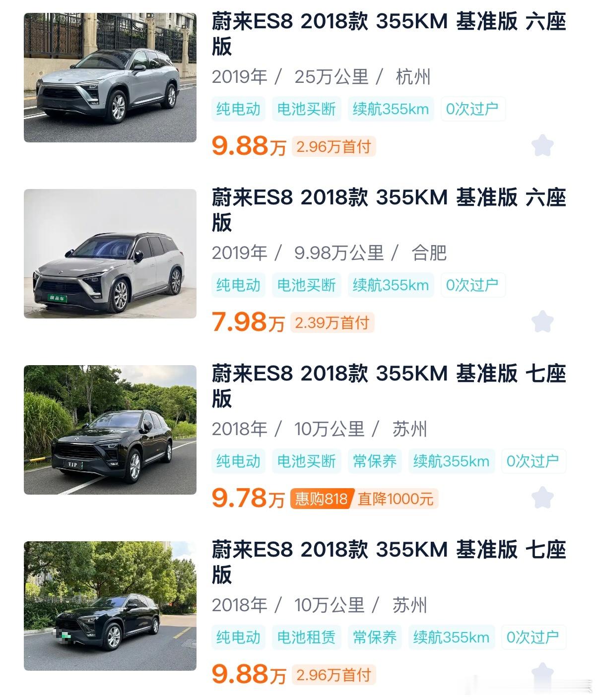 说个冷知识，ES8不仅是这两三个月销量好，它可是一年内的销量大王把问界M8 M9