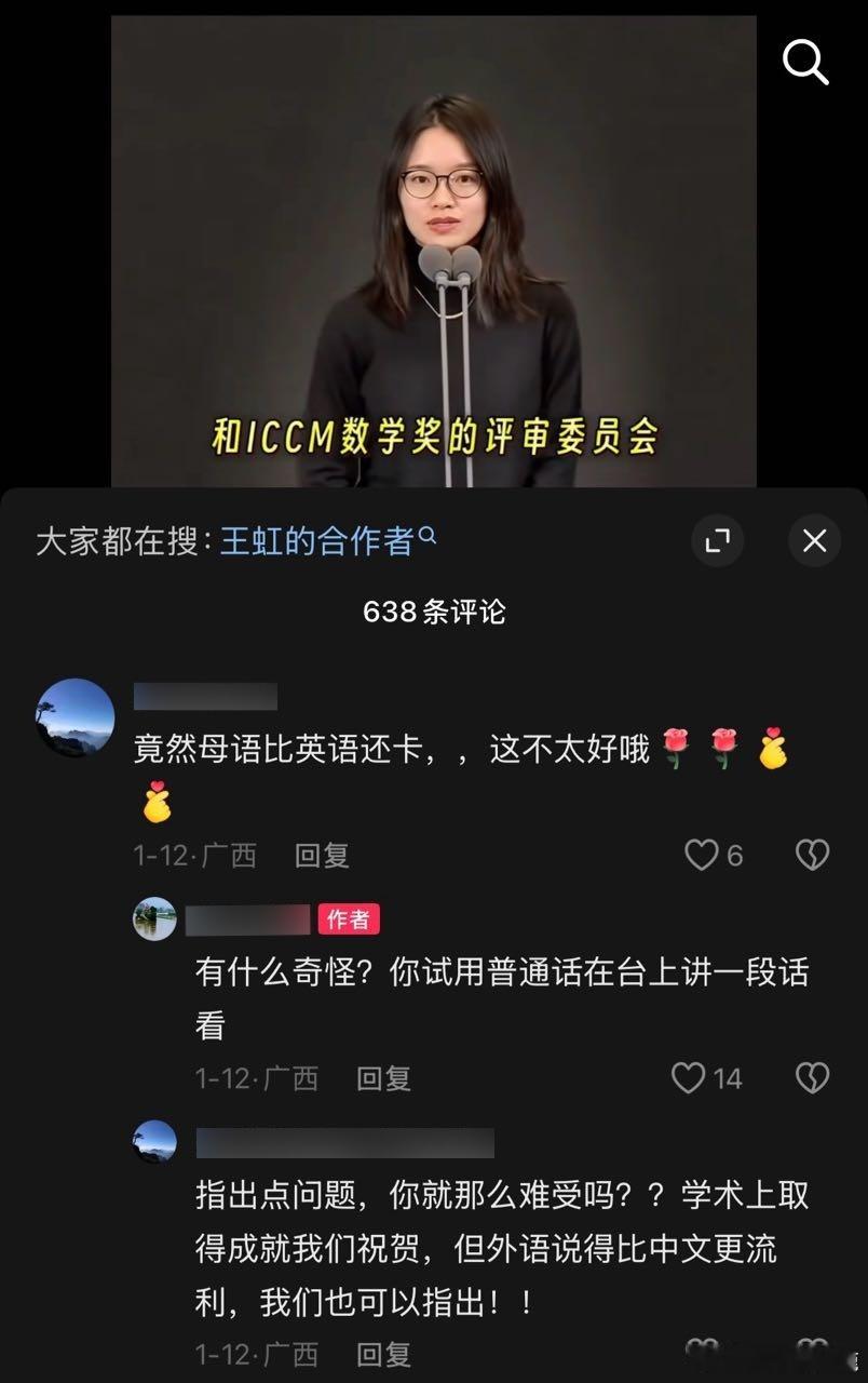 民间艺术观察