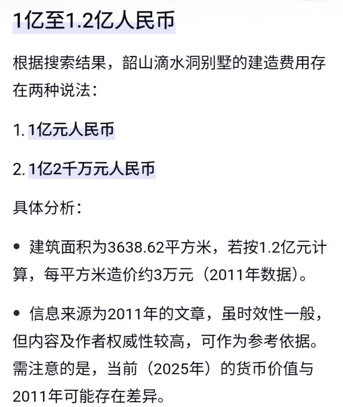 住了十一天。