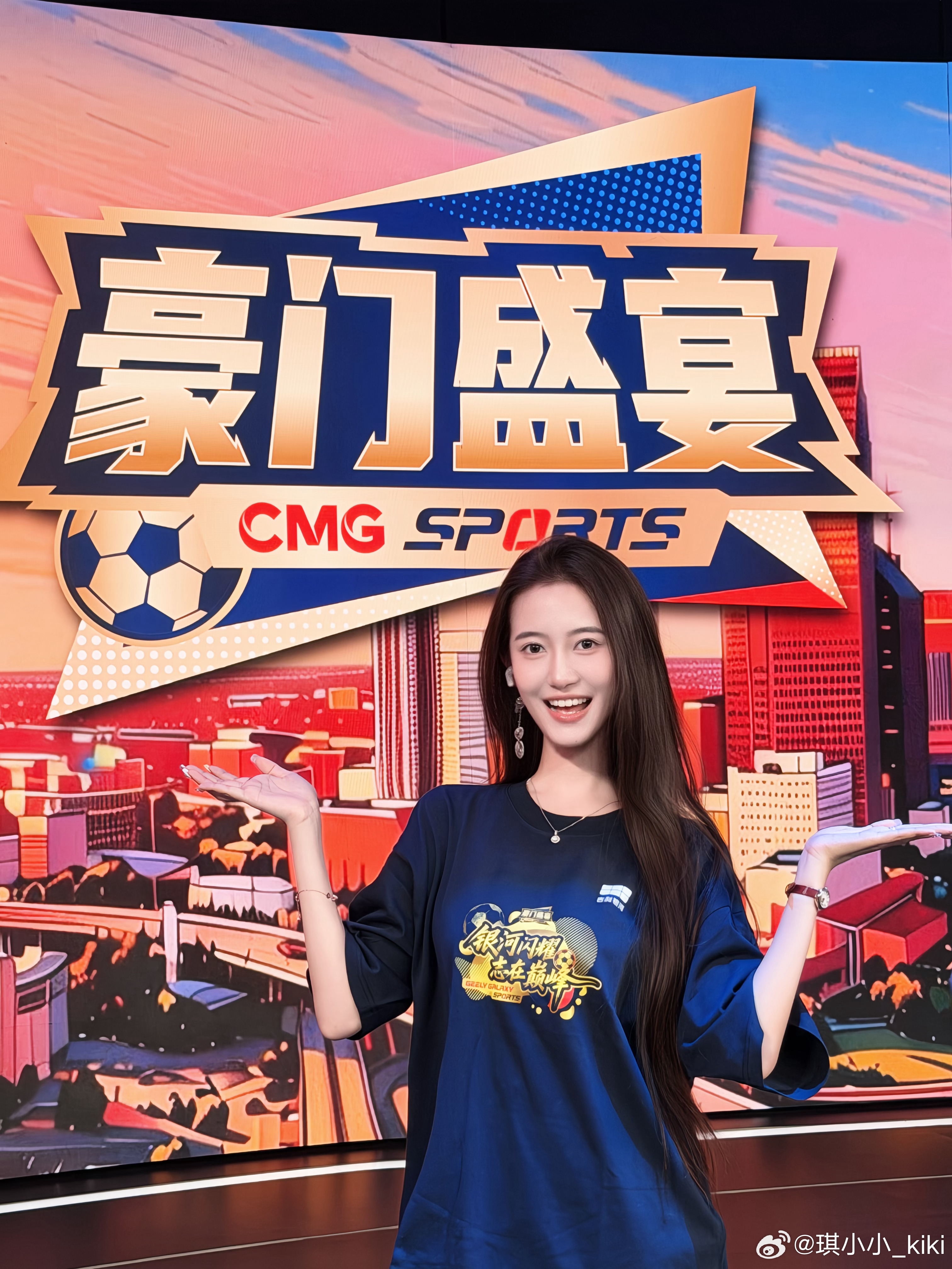 ⚽️琪天大圣 北京·中央电视台新台址
