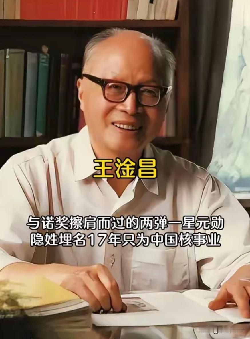 1960年，苏联将所有的驰援的科学家全部撤走，临走前，一位苏联专家悄悄告诉中国核