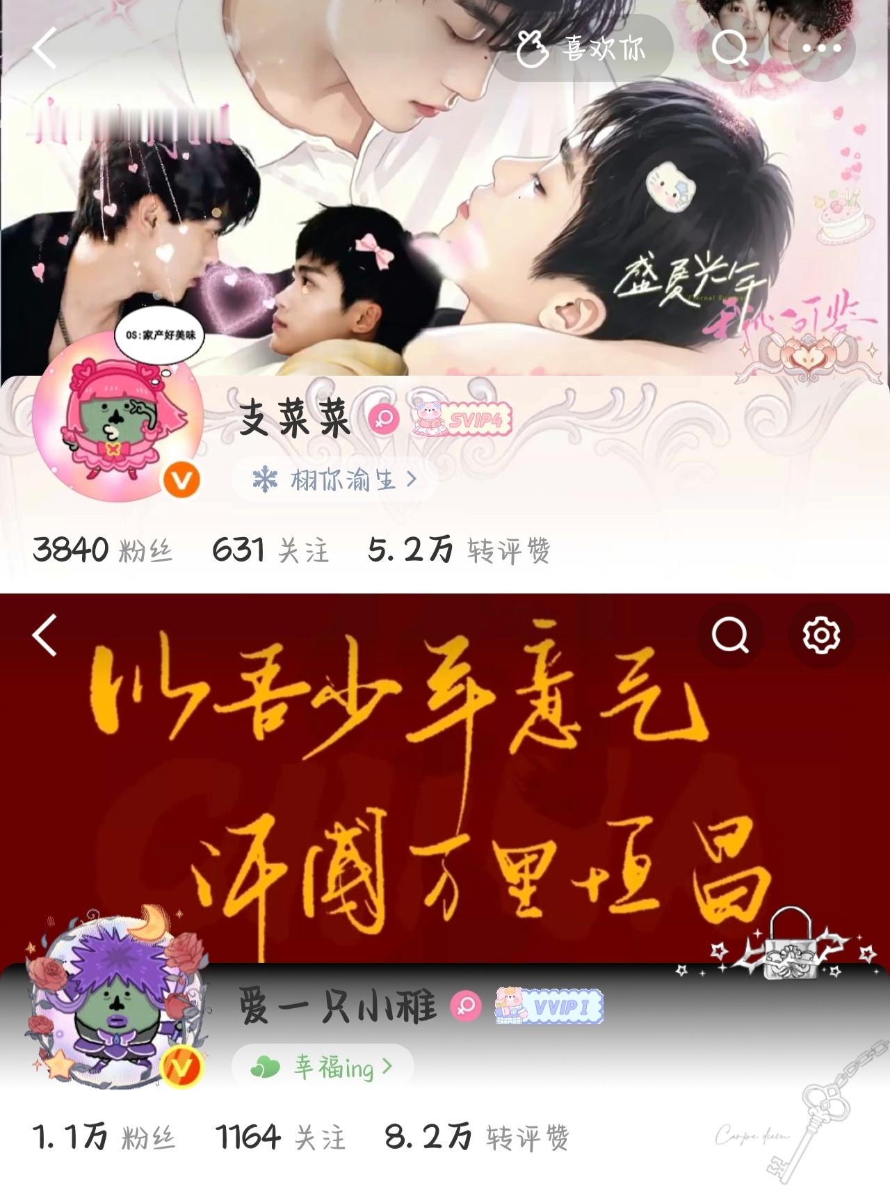 好神圣 