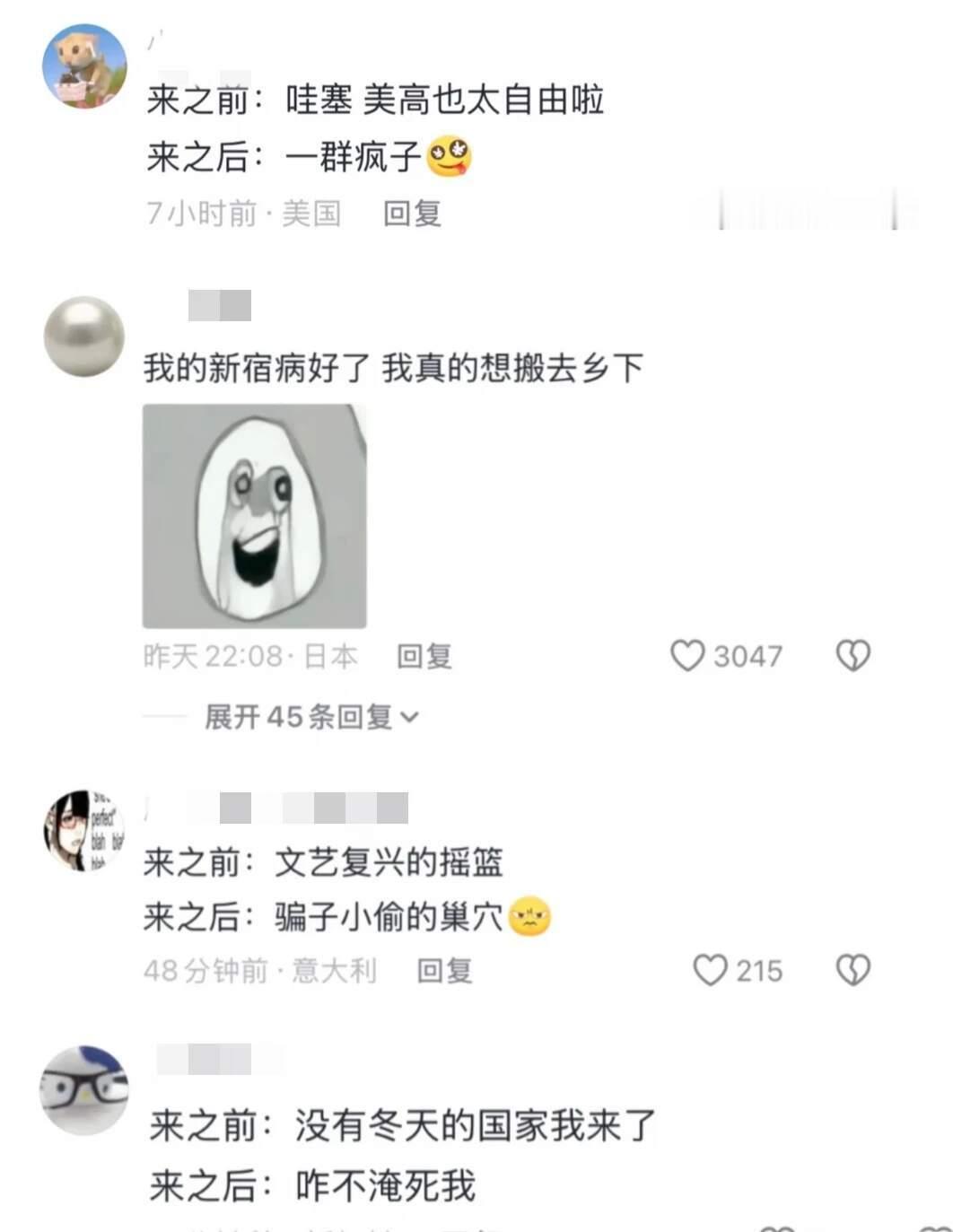 当留学生满怀期待出国后…… 