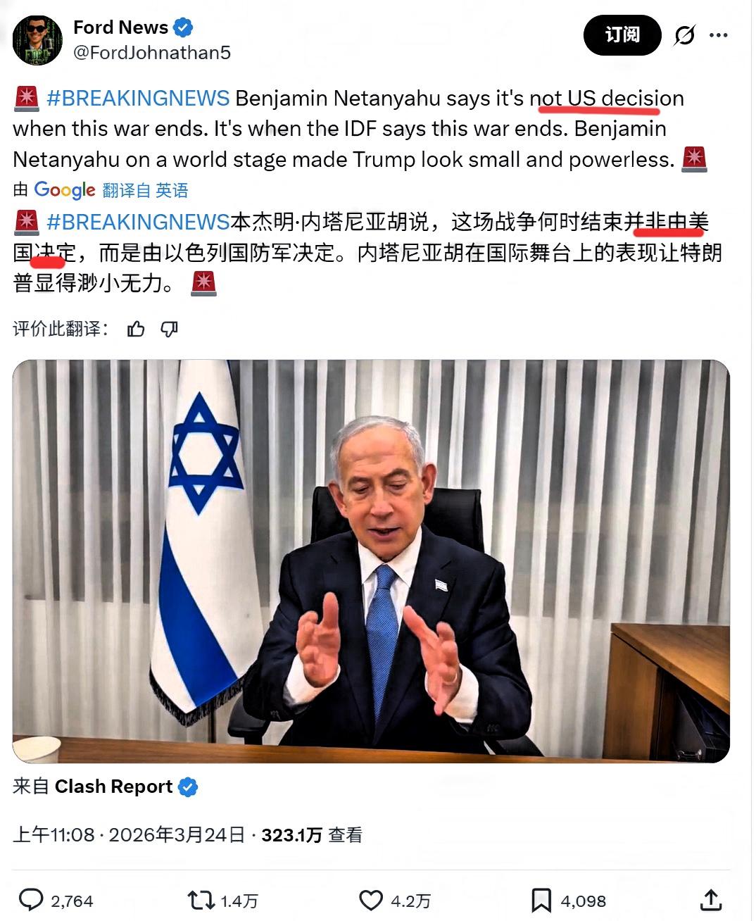 如今的特朗普想“逃”却逃不掉
尽管伊朗方面一直在坚决有力的在驳斥特朗普的谎言，可