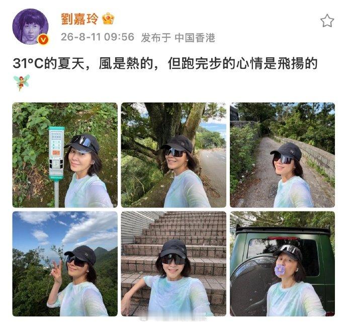 刘嘉玲60岁素颜状态 不迎合大众“无龄感”审美，刘嘉玲用真实的状态诠释了另一种从