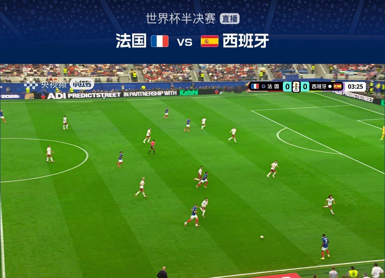 法国vs西班牙半决赛世界杯 来了来了！姆巴佩 看你的了我希望法国赢 