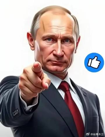 俄罗斯总统宣布了！2025年10月26日，俄罗斯总统普京宣布，俄方已成...