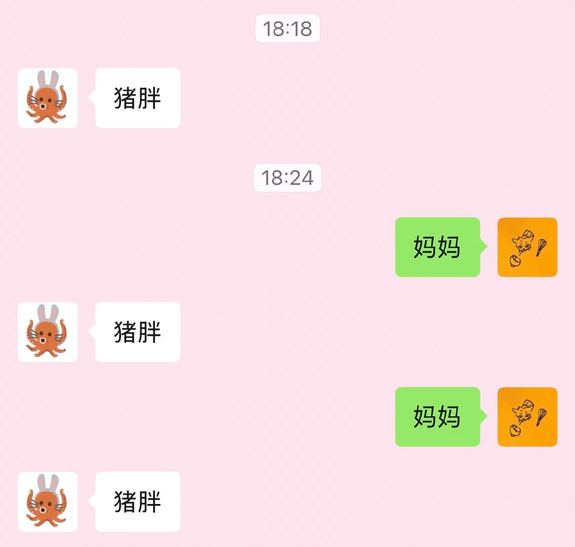 我猫是很可爱一复读机 ​​​