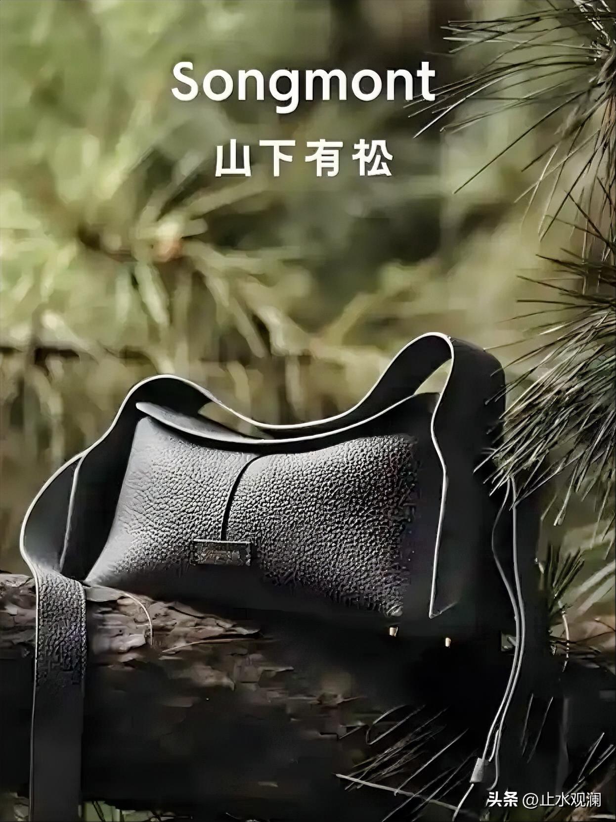“山下有松”被说成了小日子品牌，现在急了，要发声明、存证、准备打官司。

实际的