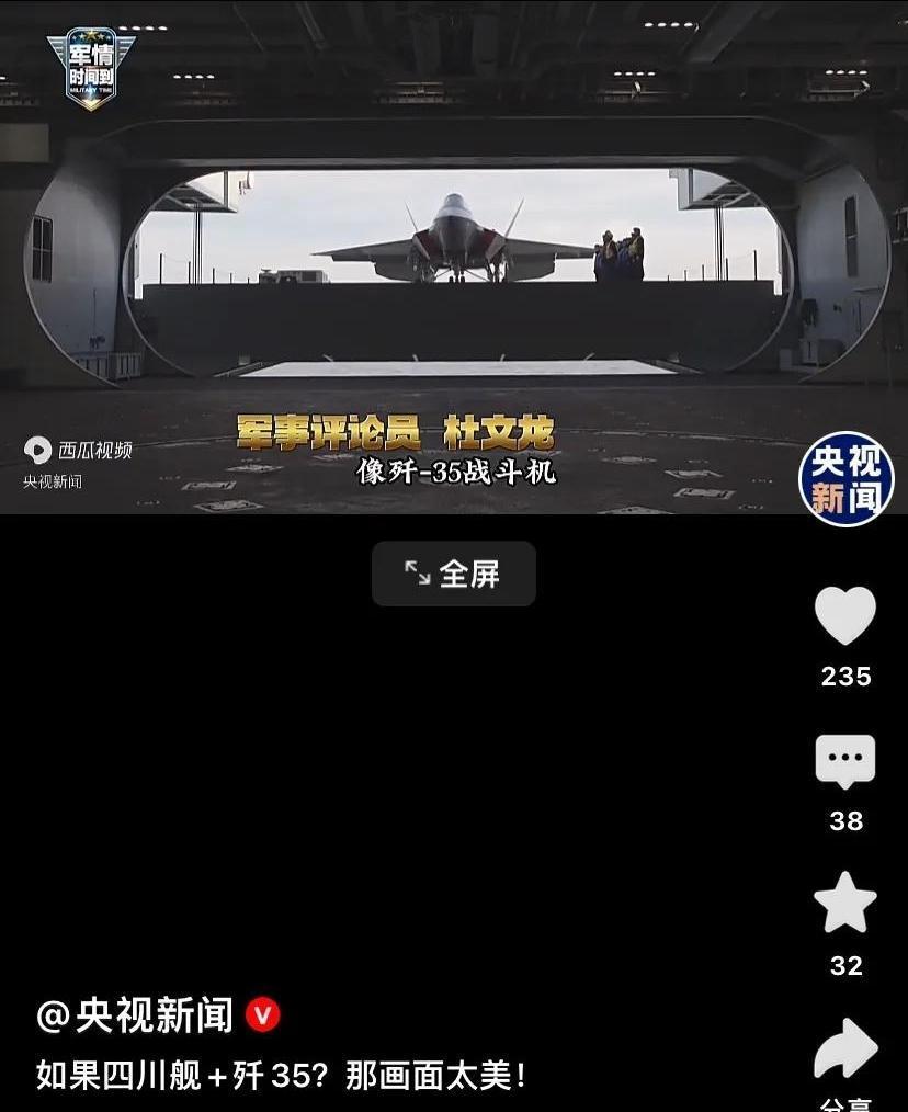 四川舰，要弹什么？有人说要弹攻击21无人机？这只对了小部分，四川舰的战斗力远超出