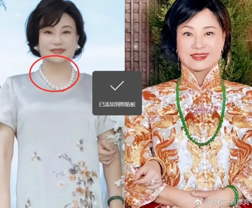 何家嫁女娶媳排场不同，细看两场婚礼，三太四太着装差距一眼看清 