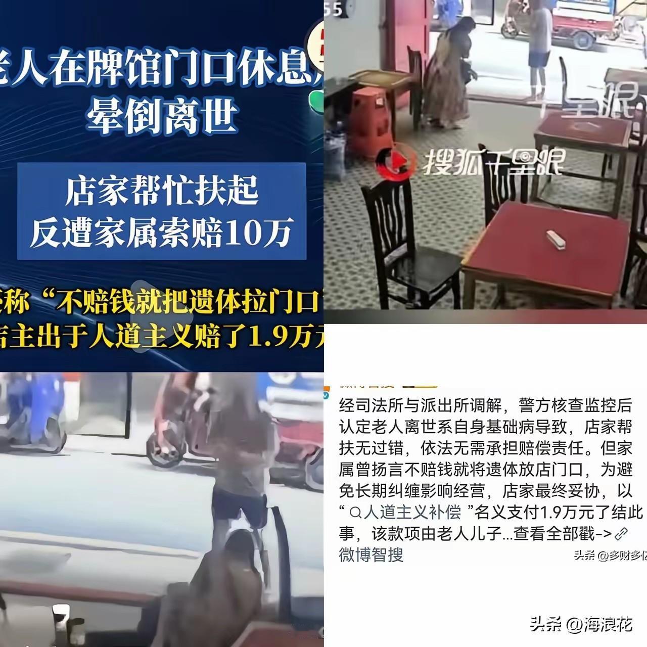 湖南衡阳这家人，以后再有困难，他们家的街坊邻居，不知道还有没有人帮忙？他们简直就