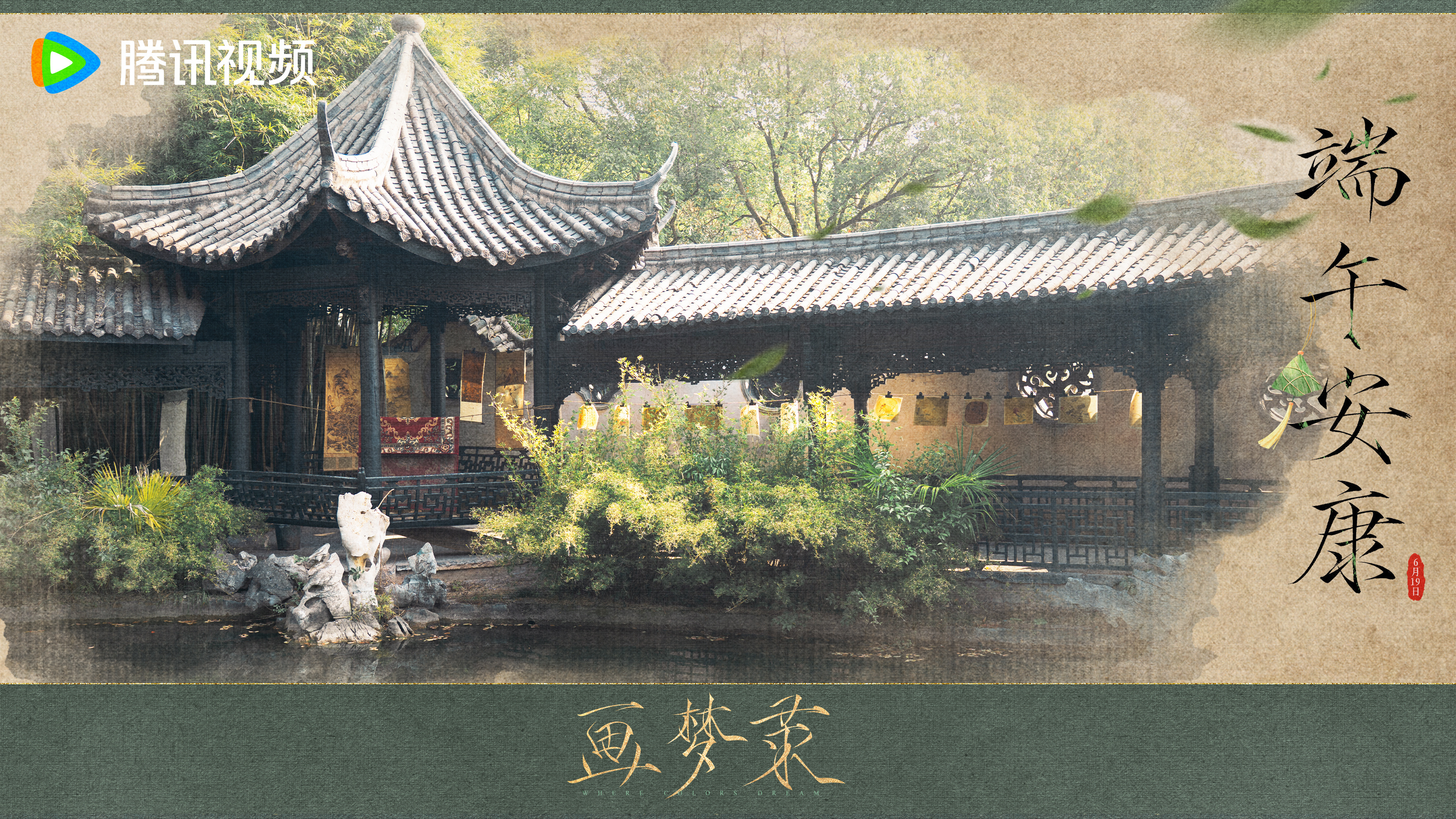 我没见过发节日物料发个背景图的 两个女主人呢