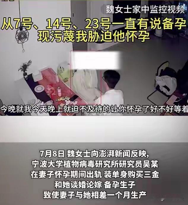 “离了大普！”浙江宁波，一男子自称单身，还给女子买了结婚用的三金，女子真心实意，