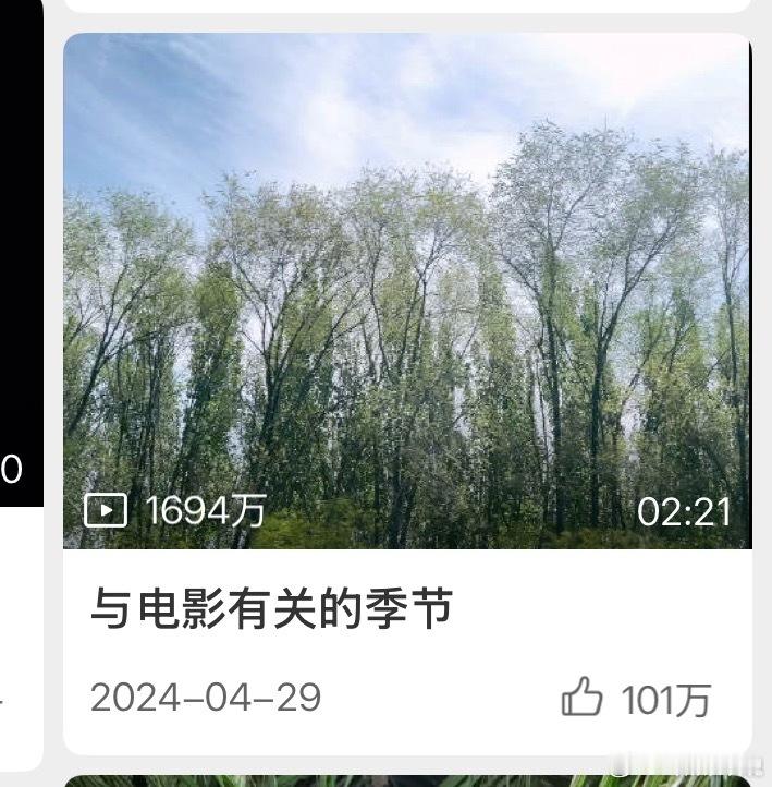 一周过去了，刘耀文百花典礼侧拍vlog剪好了吗？工作速度、质量能不能提高？24年