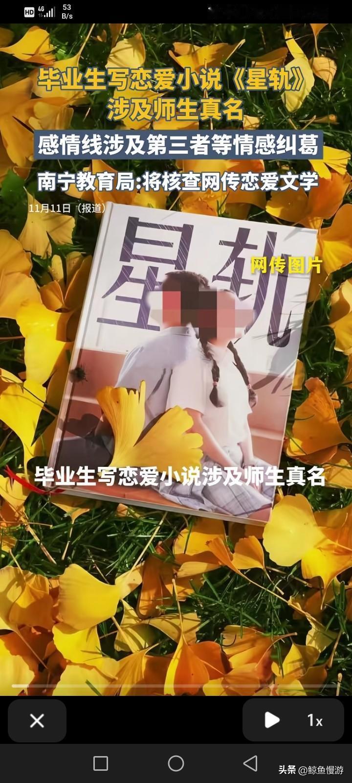 别复旦北大了，俩人典型的功绩主义，拿成绩把所有人量化觉得自己成绩好就是天之骄子，