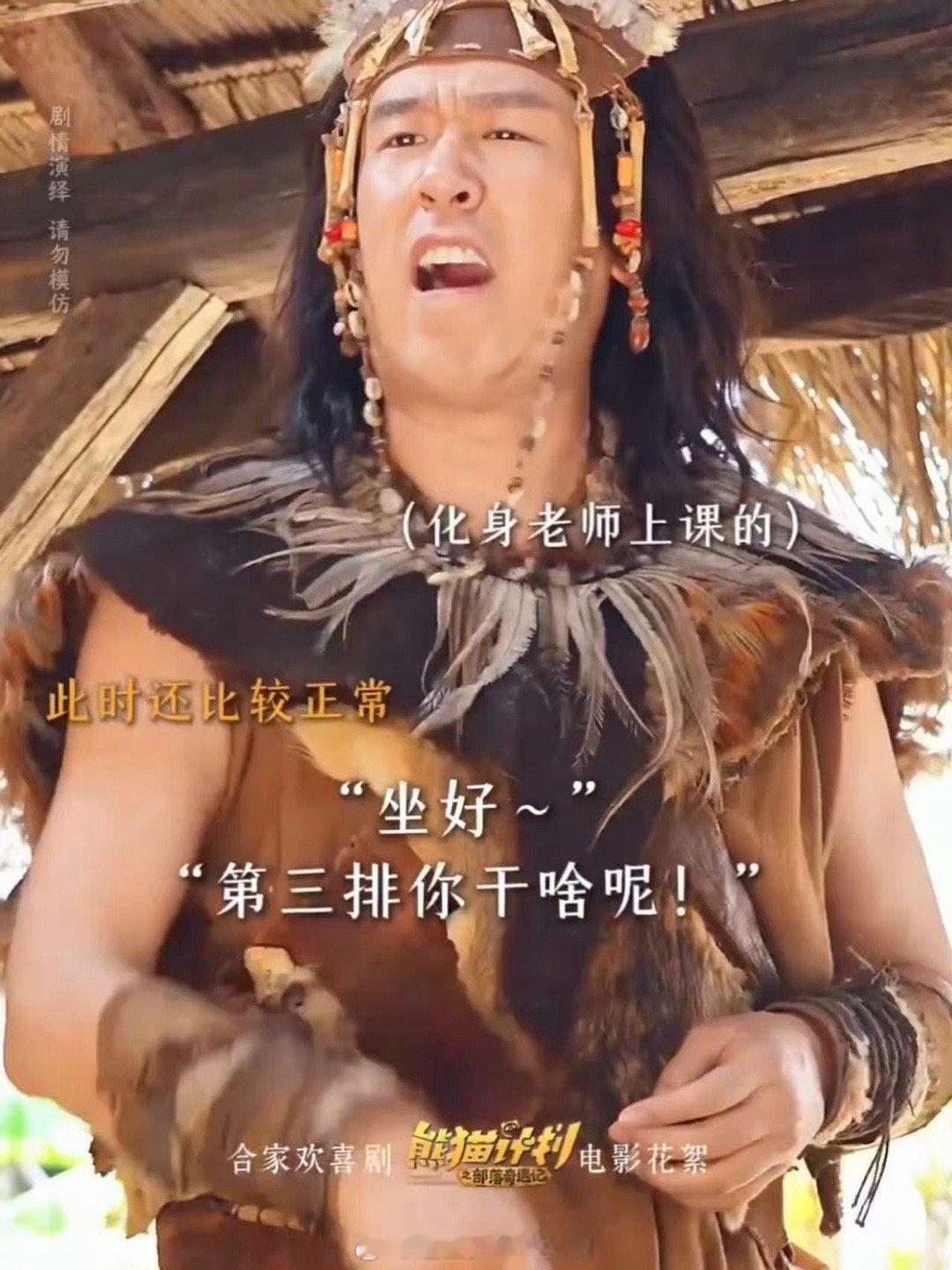 吃完菌子的状态百年内没人能懂 吃菌子后的幻觉能有多离谱？看于洋他们就知道了！有人