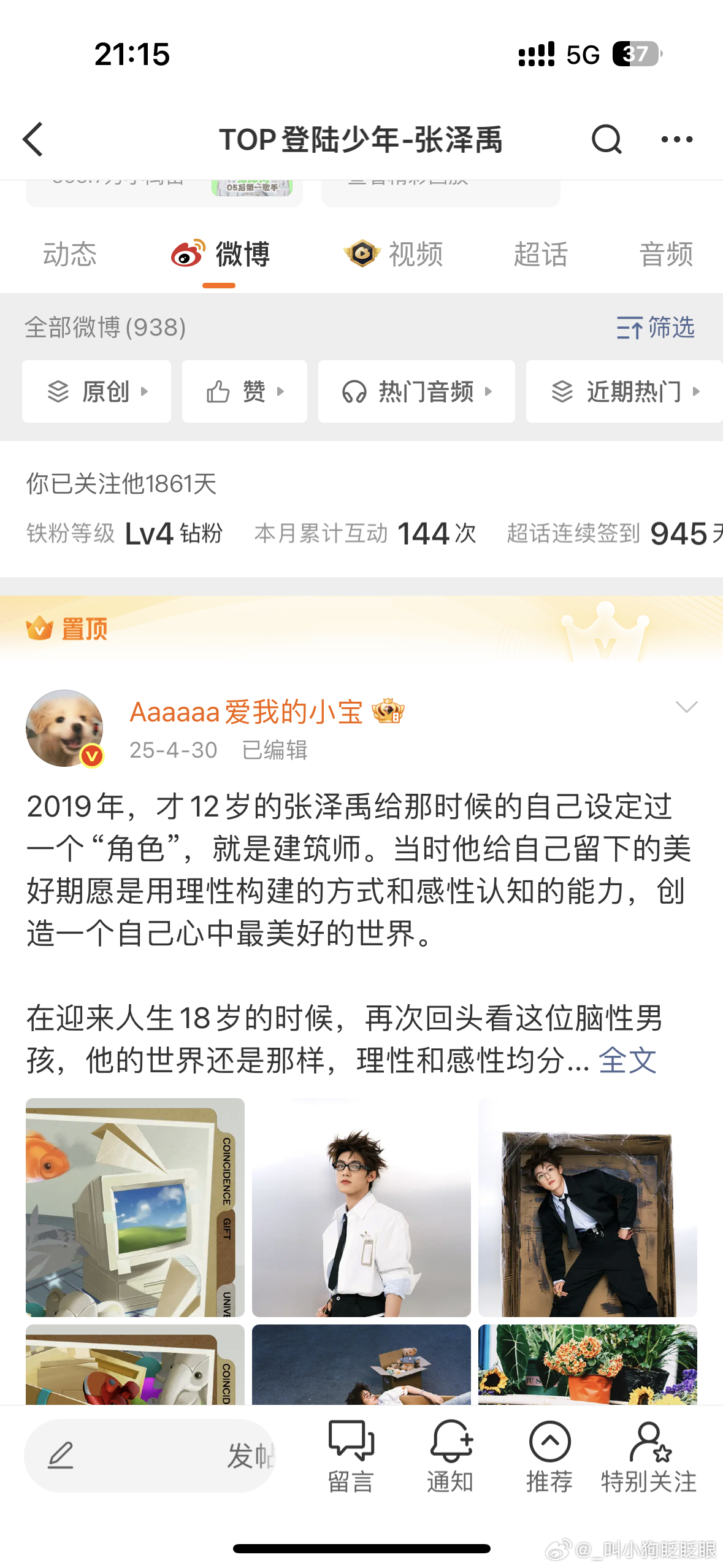严肃更改 ​​​