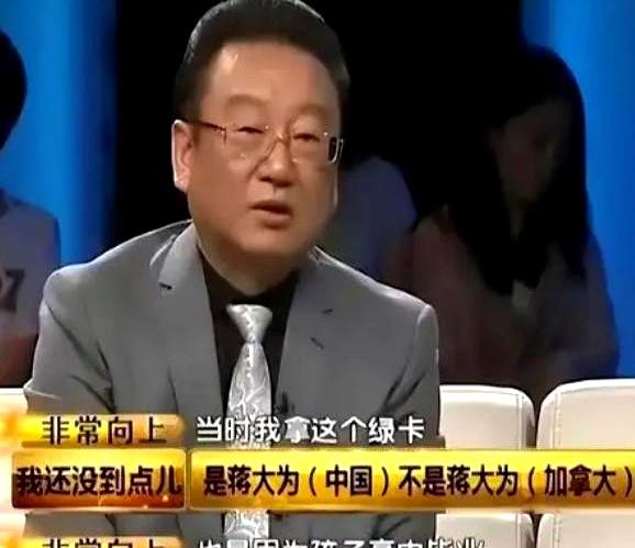 老婆孩子全是加拿大籍，自己却长年在国内疯狂捞金？
70多岁的老艺术家蒋大为，最近